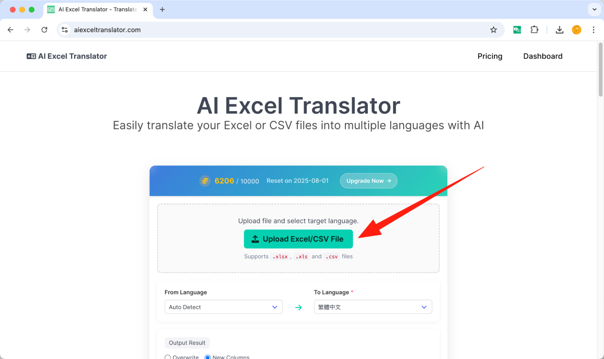 Uploading Excel or CSV file